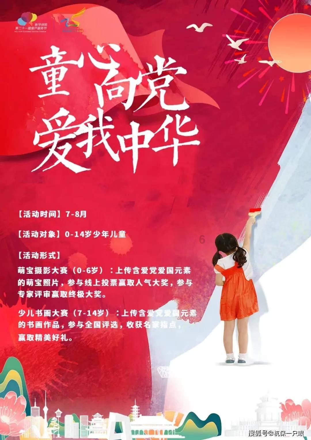 荒野八人组
