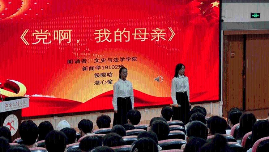 美丽皇后逃脱