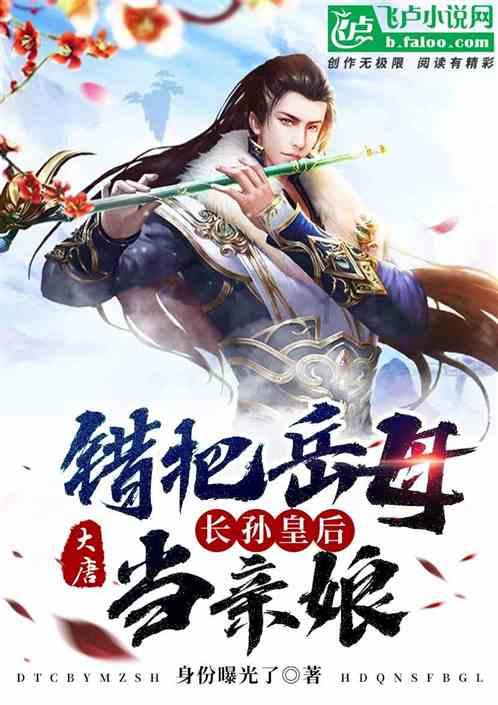 失落的星球3