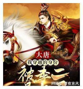 火柴人生存挑战