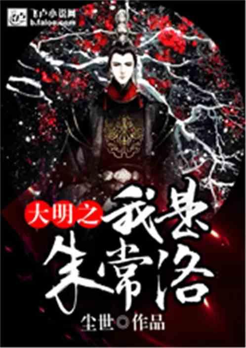 救援受困的小恐龙