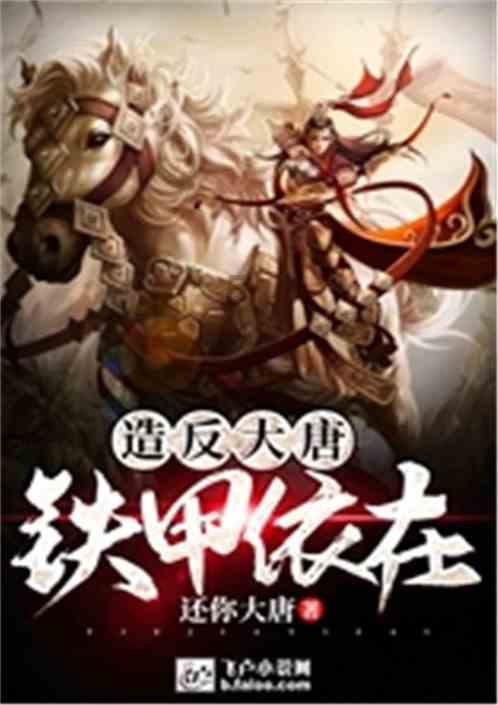 事业单位职业能力题游戏画面
