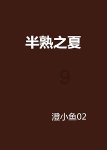 你好邻居