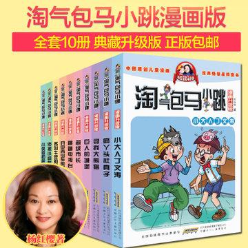 救援小橘猫