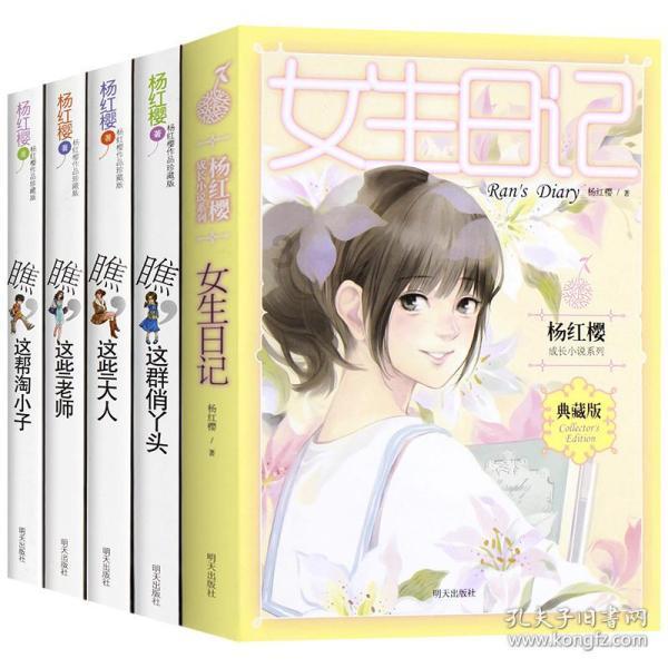 救援应届毕业生