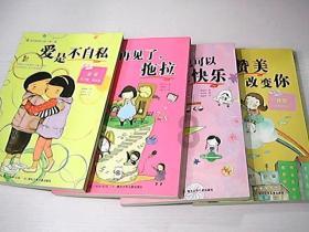 铁路指挥员