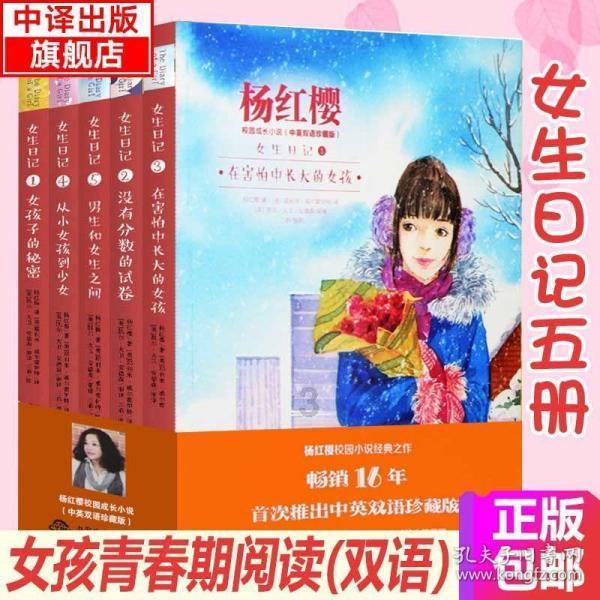 失踪的书籍