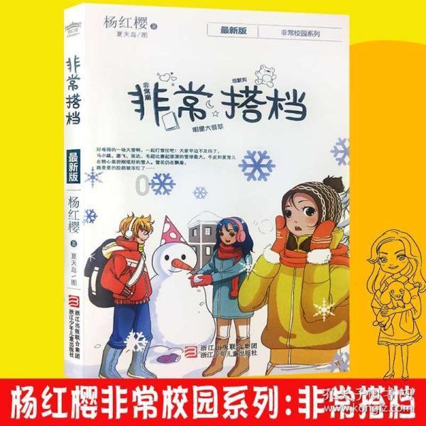 小猫钓鱼开船版最新版下载